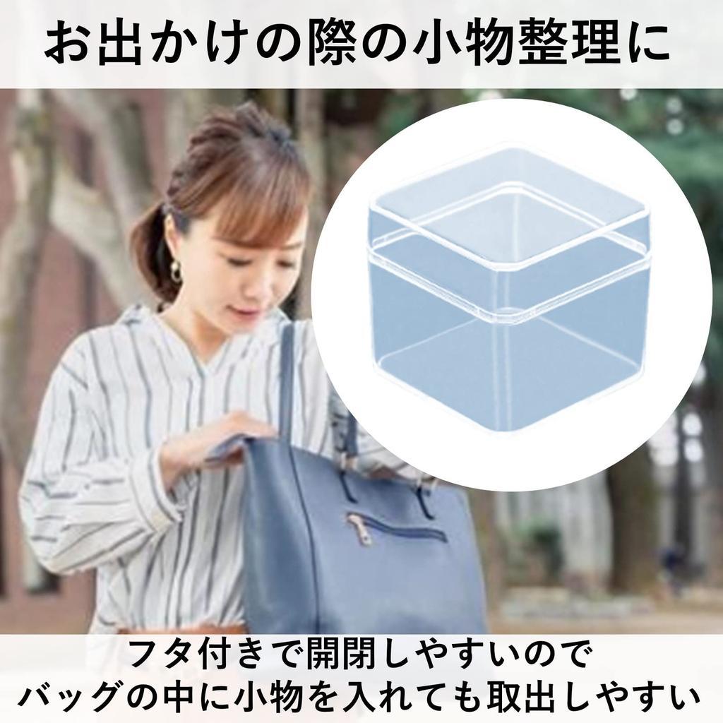 heizi Square Plastic Case, Set of 35, for Bead Storage, Small Item Storage, Cube-Shaped, Parts and Organizers (4x4x4cm)