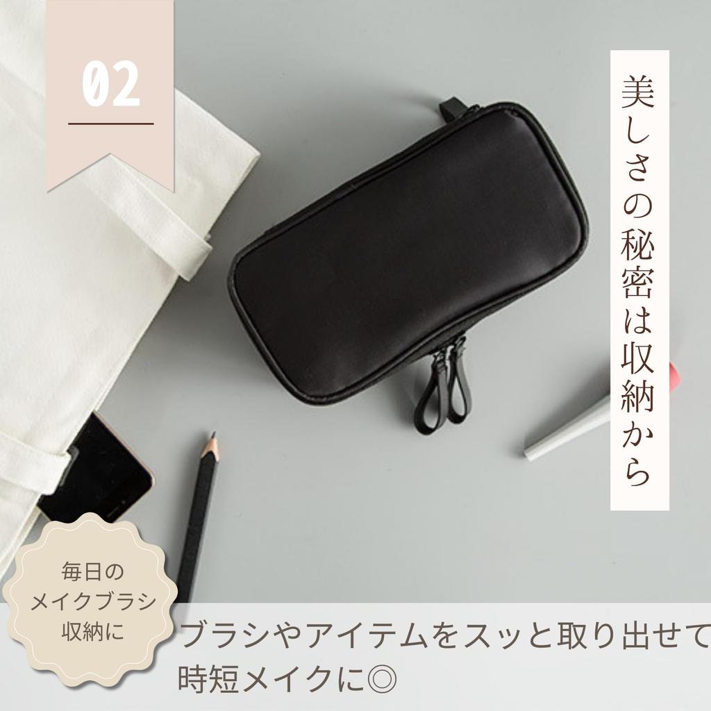 All Trust Makeup Makeup Brush Cosmetic Travel Flat Pack Box, Case, Pouch, (Black)