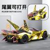 1:24 Apollo Evo Limited Production Track Focused Hypercar Alloy Racing Car Model Simulation Sound & Light Hobby Gifts For Friend