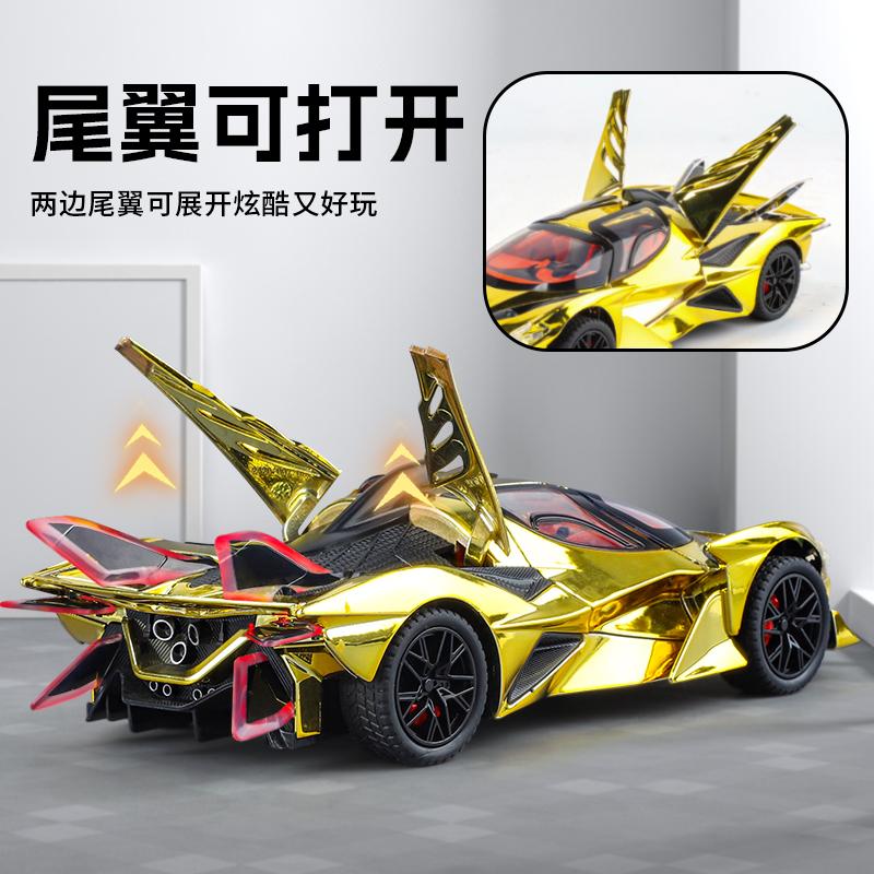 1:24 Apollo Evo Limited Production Track Focused Hypercar Alloy Racing Car Model Simulation Sound & Light Hobby Gifts For Friend