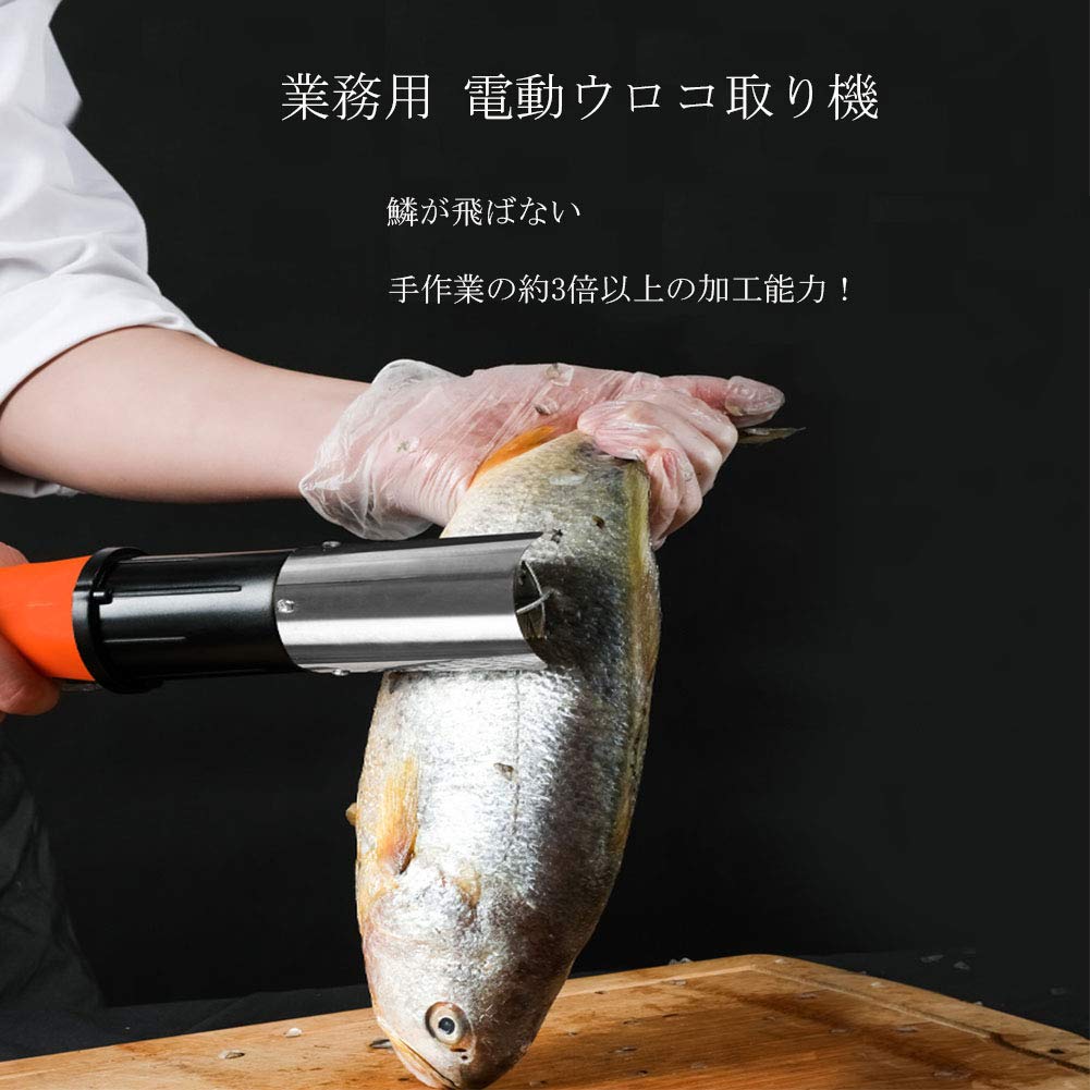 Ausuc Electric Fish Scale Fast Quick Scale Kitchen for Commercial and Office Use Remover, Waterproof, Removal, Cleaner, Remover, Utensil, Fishermen,