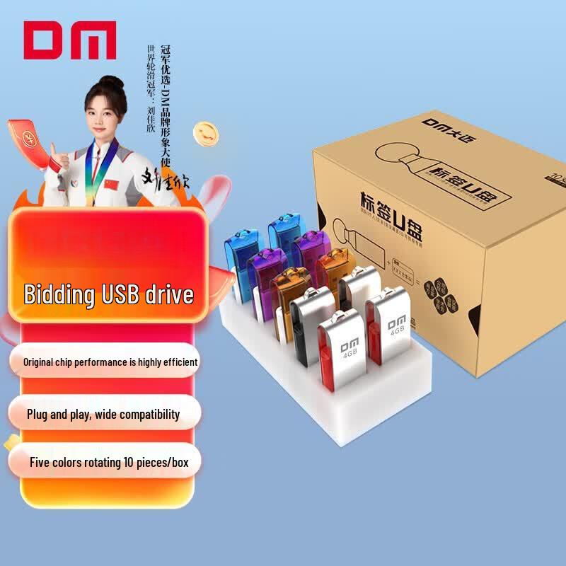 DMUSB 2.0 PD209 Rotating Label USB Flash Drive