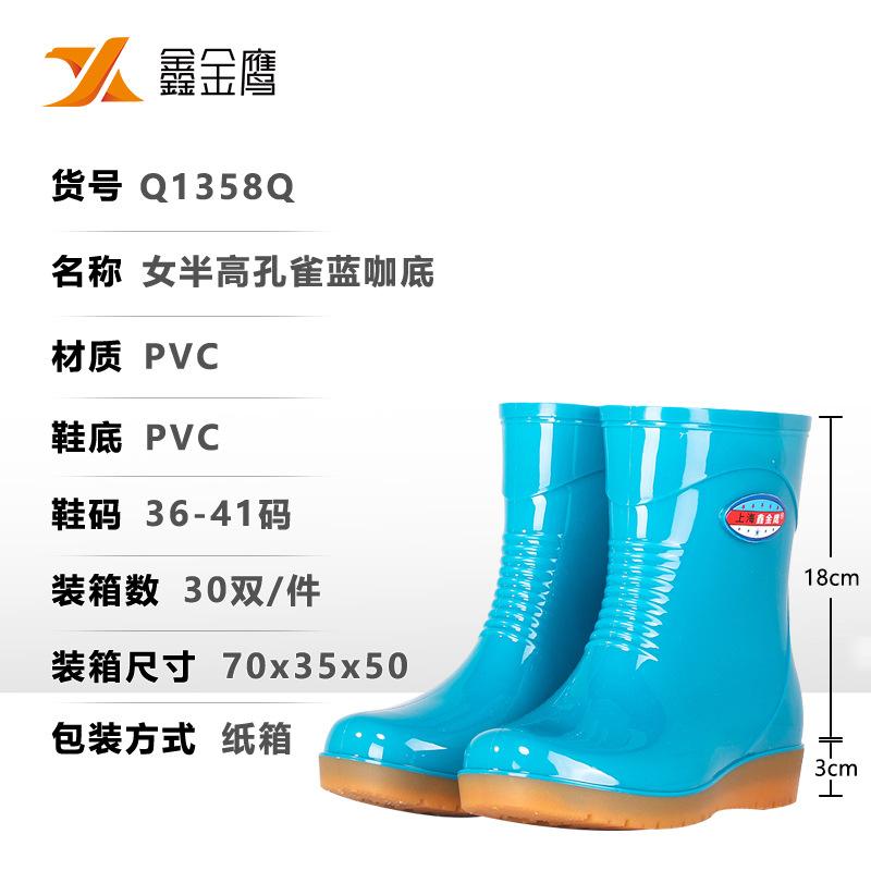 Rain boots PVC women's low, medium and high rain boots winter thermal cotton cover velvet work rain shoes