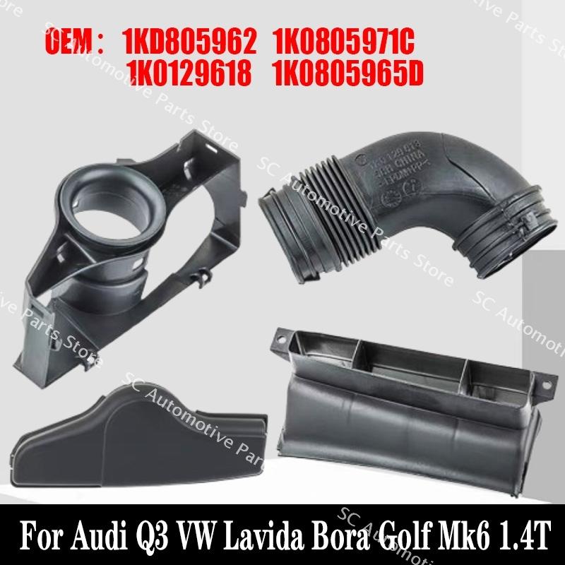 Tubo de admisión de aire del filtro de aire Catéter 1KD805962 1K0805971C 1K0129618 1K0805965D Para Bora Golf Mk6 1.4T Tubo de admisión de aire del filtro de aire Catéter