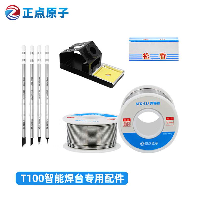 Colección de Electrónica Atómica y Herramientas Zhengdian