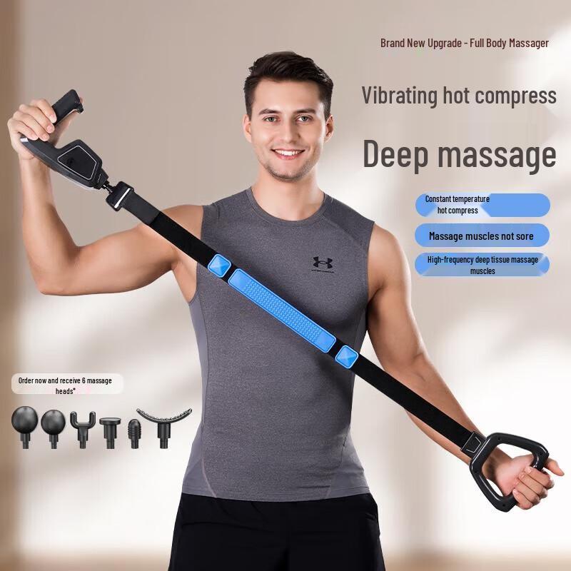 

Высокочастотный вибрирующий пояс для массажа и растяжки фасций Hongtai