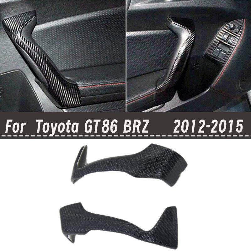 Real Carbon Fiber Door Handle Sticker for Toyota 86/GT86/BRZ Interior (2012-2015)