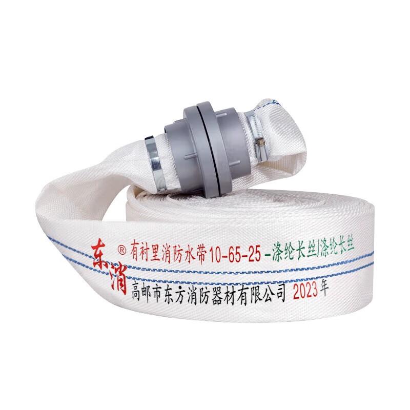 Luzhiyuan Agricultural Irrigation Water Hose