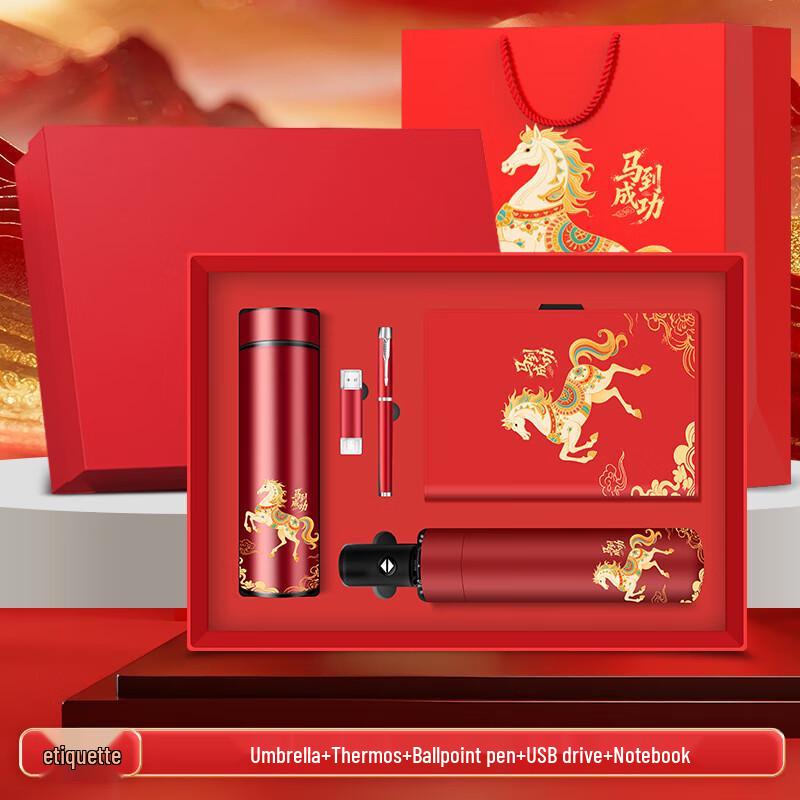 Executive Business Gift Set Signature Pen + USB Drive + Sun Umbrella