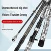 Carbon Ultra-Strong XXH Black Bass Lure and Boat Rod
