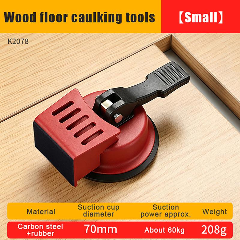 Wood Floor Gap Repair Suction Cup High Quality Thickened Anti-Slip Rubber Reusable Floor Fix Tool for Home Floor Maintenance