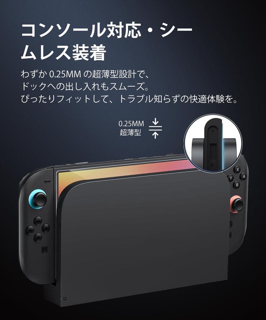 of Nintendo Switch 2 Tempered Glass Easy 9H High 3D Touch Compatible [Set 2] Film, Application, Hardness, Gloss, Bubble-Free,