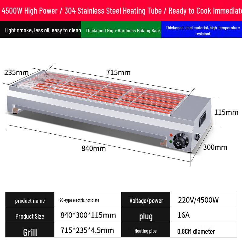 Electric Barbecue Grill with Skewer Roaster