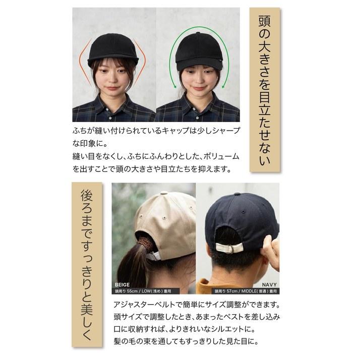 [Nakota] Cotton Twill Basic Cap - Beige (Low Profile)