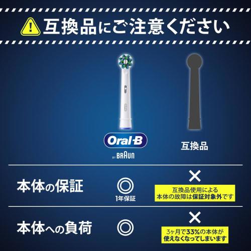 Braun Replacement Brush Oral B Genuine Product [10 times more plaque removal power than compatible products] Multi-action 15 months supply (5 pieces)