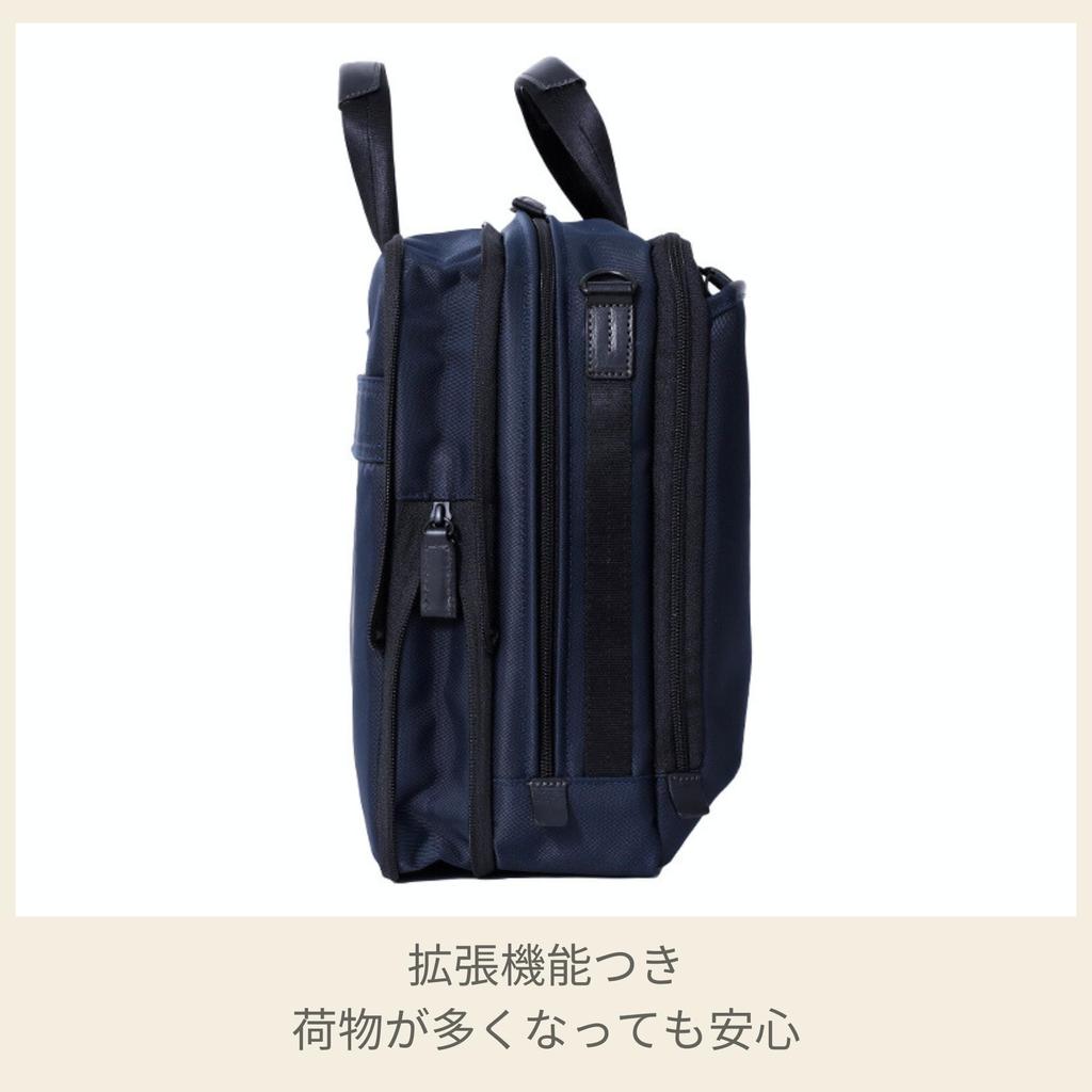 Debonair 5 Briefcase M Expandable [Samsonite]