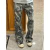 Cleanfit Camouflage Jeans Men's Summer Thin American High Street Washed Scimitar Pants Thin and Slightly Straight-leg Pants