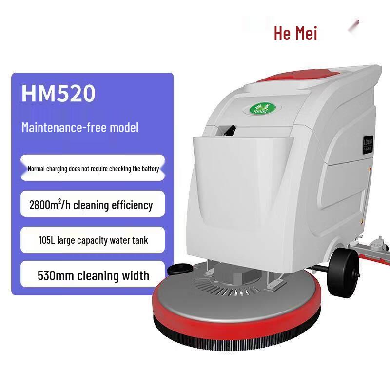 Промышленная поломоечная машина Alliance AHM520