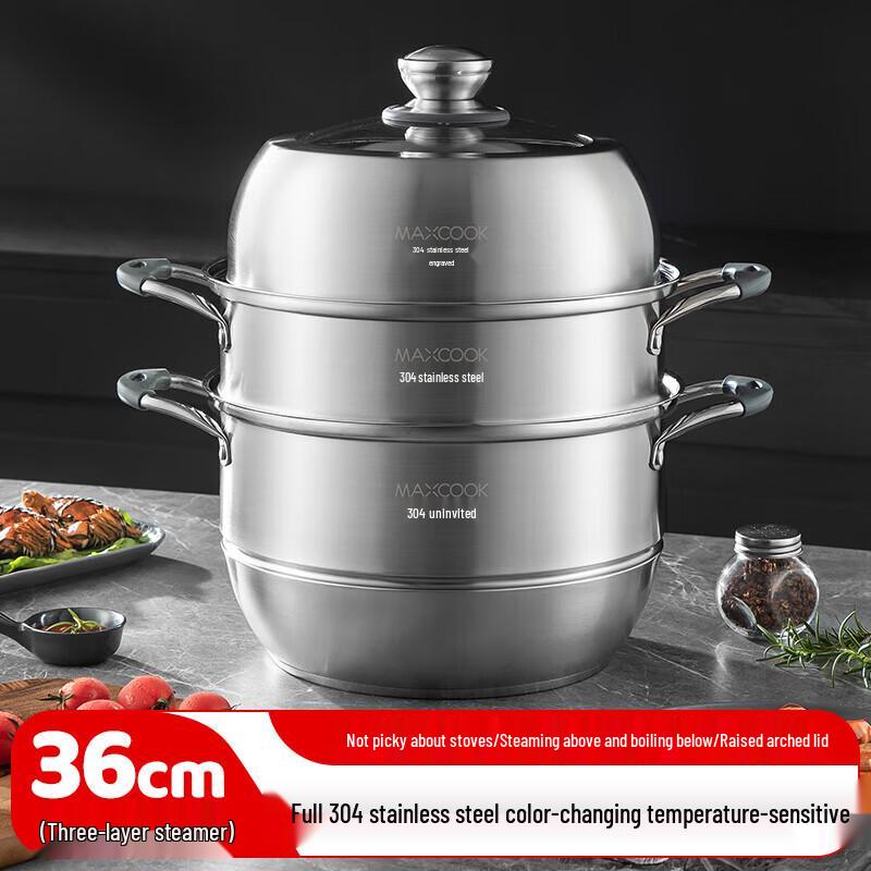 

MAXCOOK 36cm 3-Layer 304 Stainless Steel Steamer & Soup Pot