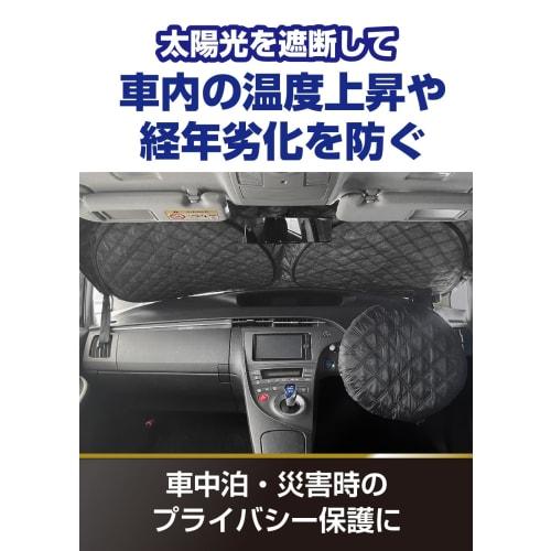 Meltec Car Compact Quilt Shade M Size (Approx. 130x70cm) Light Blocking Rate: Approx. 99% CPK-02