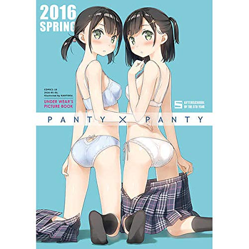 PANTY×PANTY Circle name: 5th year after school Author name: Kantoku B5 24p Original Illustration collection General magazine