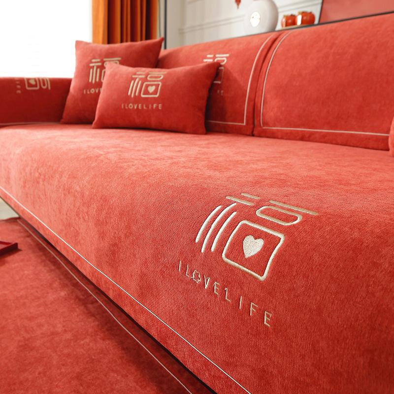 

Высококачественное диванное полотенце, классический красный радостный современный мягкий синельный противоскользящий секционный чехол для дивана, роскошные однотонные чехлы для диванов 70x210cm 1pcs