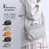 Kanana project Shoulder Bag with Small Moss H17 X W24 X D6cm PJ1-4th Anti-Virus Pocket, Size, Multi-functional, Women's, No. 67641, Green,