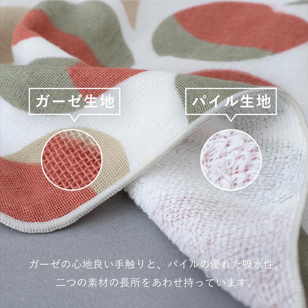 Tramparan Women's Gauze Handkerchief 8-Piece Set - Individually Wrapped, Made in Japan 24x24cm