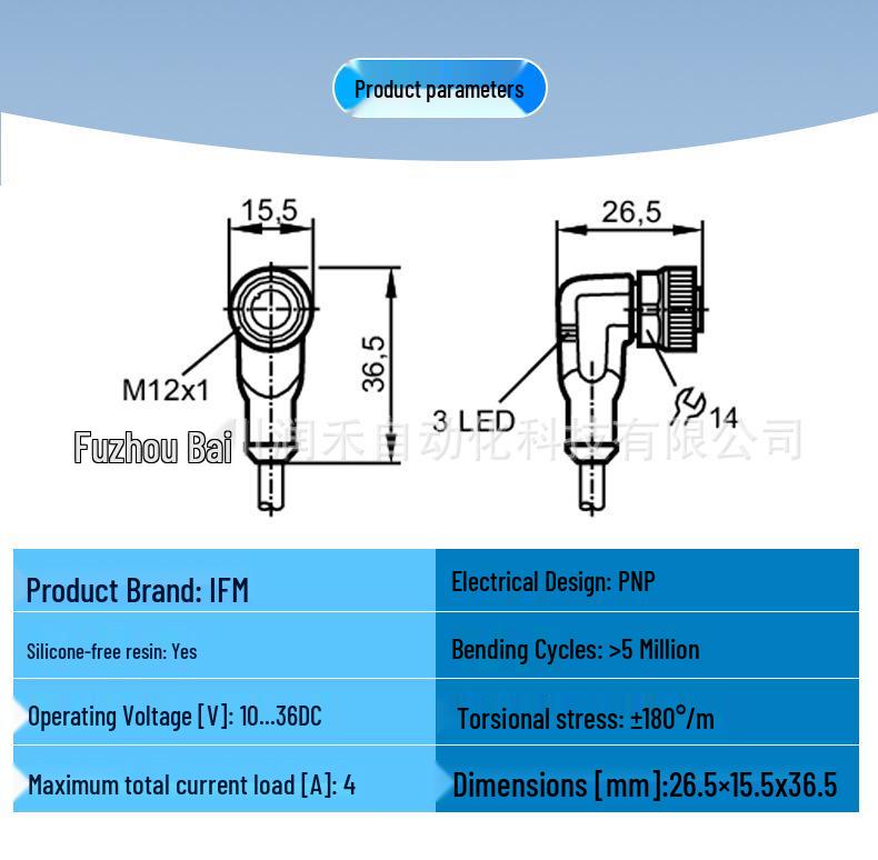 EVC007 IFM Sensor with Socket Connection Cable - New, Original, In Stock, Warranty Included