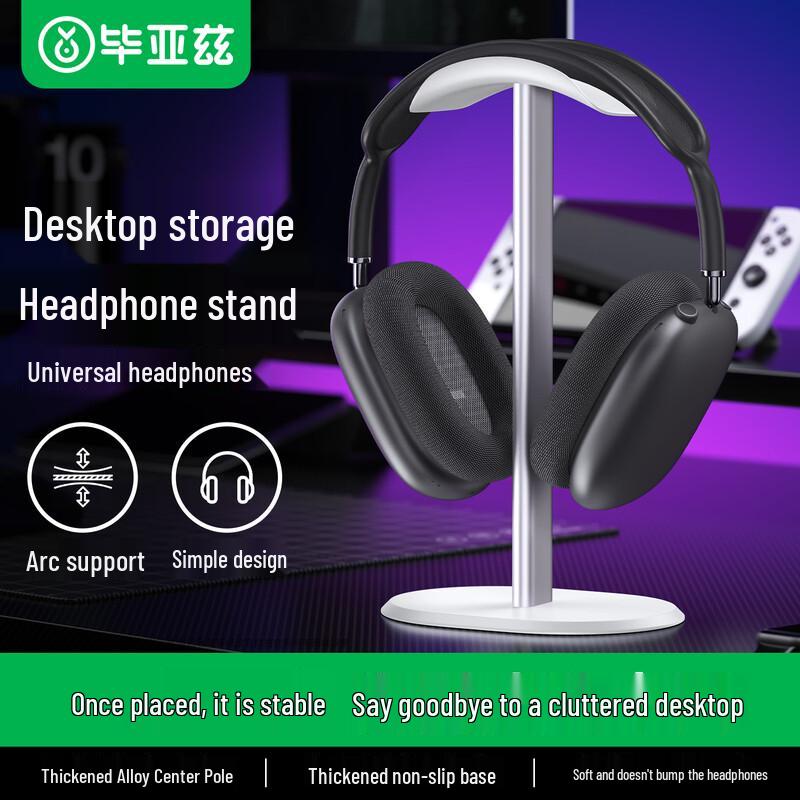 Biaze Headphone Stand Standard