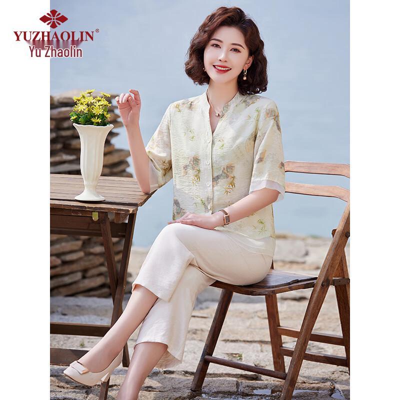 Yuzhaolin Damen Sommer Kurzarm Hosen Set