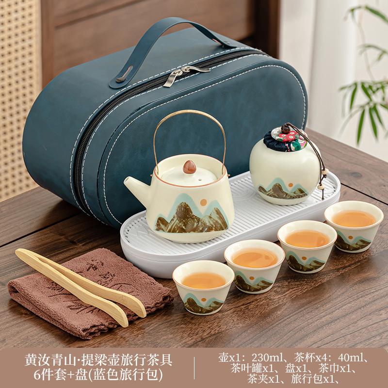 Huang Ru Qingshan Glaze Color Guochao Kung Fu Tea Set, a Complete Set of Gifts for High-end Business Leaders, a Portable Set of Tea