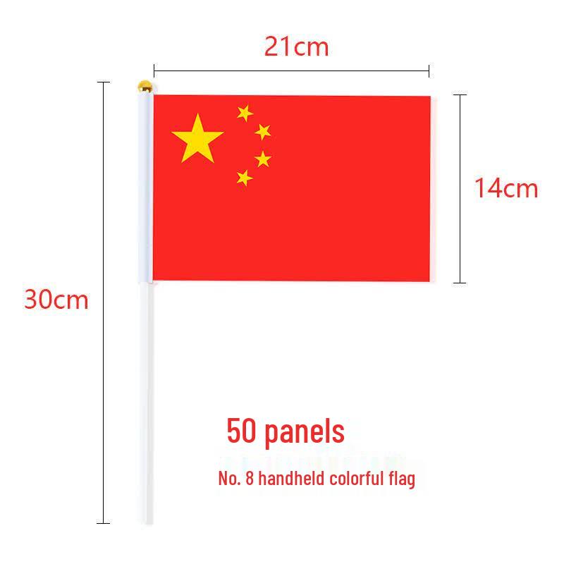 Chinese National Flag Festive Decorations