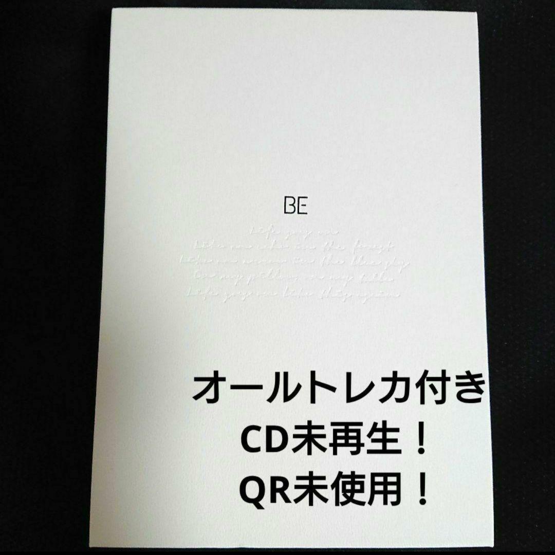 

[USED] BTS BE Deluxe Edition Album with Official Trading Card