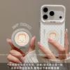 Applicable to Apple 11promax mobile phone case with bracket 11 fashion Korean 11 trend female Miffy rabbit toast