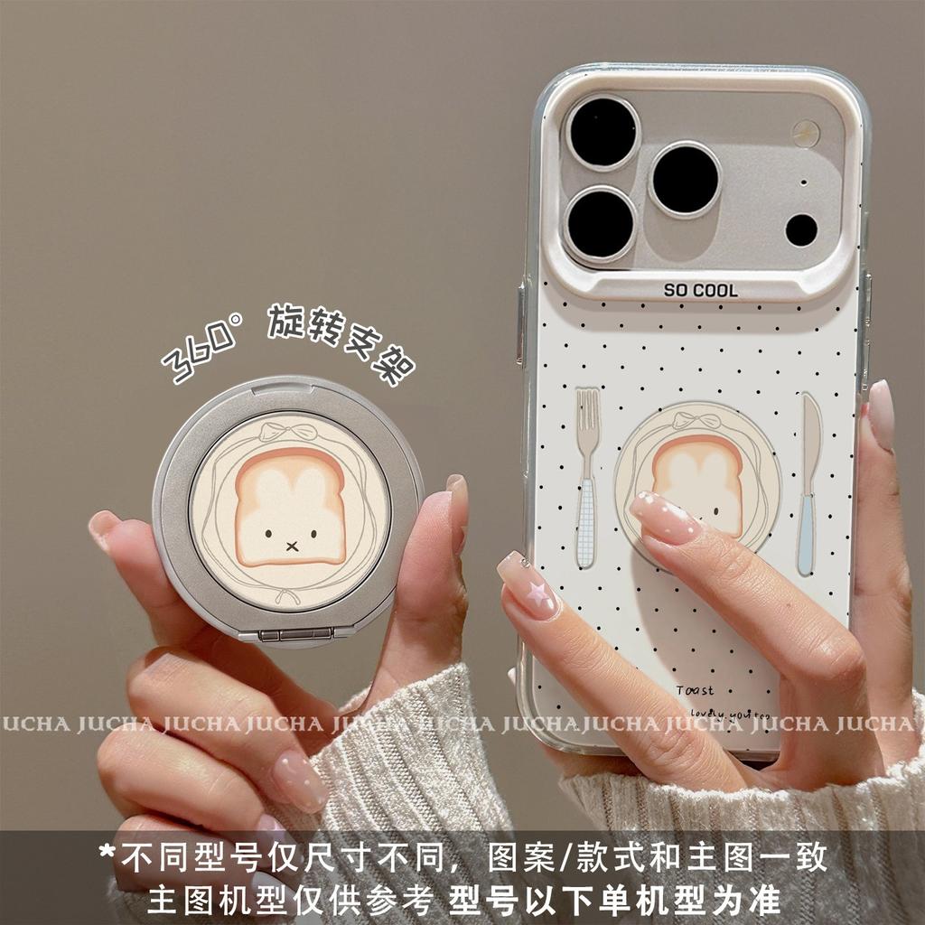 Applicable to Apple 11promax mobile phone case with bracket 11 fashion Korean 11 trend female Miffy rabbit toast
