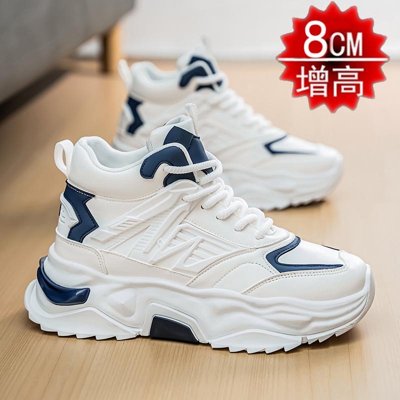 New inner height-increasing high-top board shoes platform casual sports dad shoes