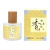 50ML Chinese Inspired Perfume Long-lasting Floral Fruity Woody Scent Body Perfume Fresh Daily Wear Chinese Aesthetic Fragrance Spray