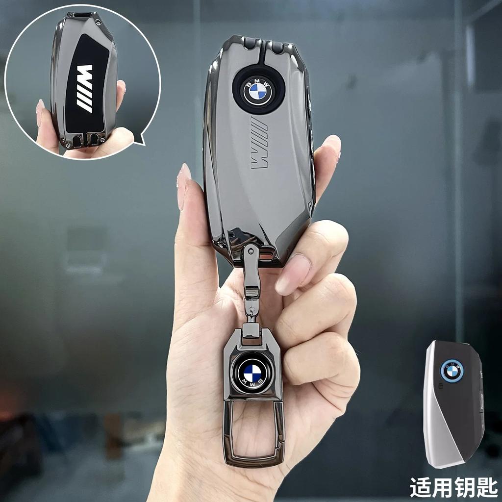 Zinc Alloy Car Key Case Cover Key Bag for BMW X1 U11 X7 G07 XM G09 i7 7 Series G70 LCI iX I20 U06 G81 M3 Auto Accessaries EV2
