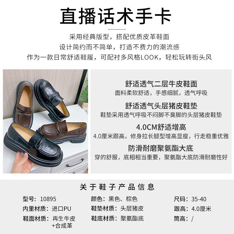 New loafers women's 2025 spring fashion single shoes women's British style retro small leather shoes women's shoes