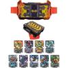 [BANDAI] Kamen Rider Gatchard Transformation Belt DX Gatcher Driver & Gatcher Draw Holder Set