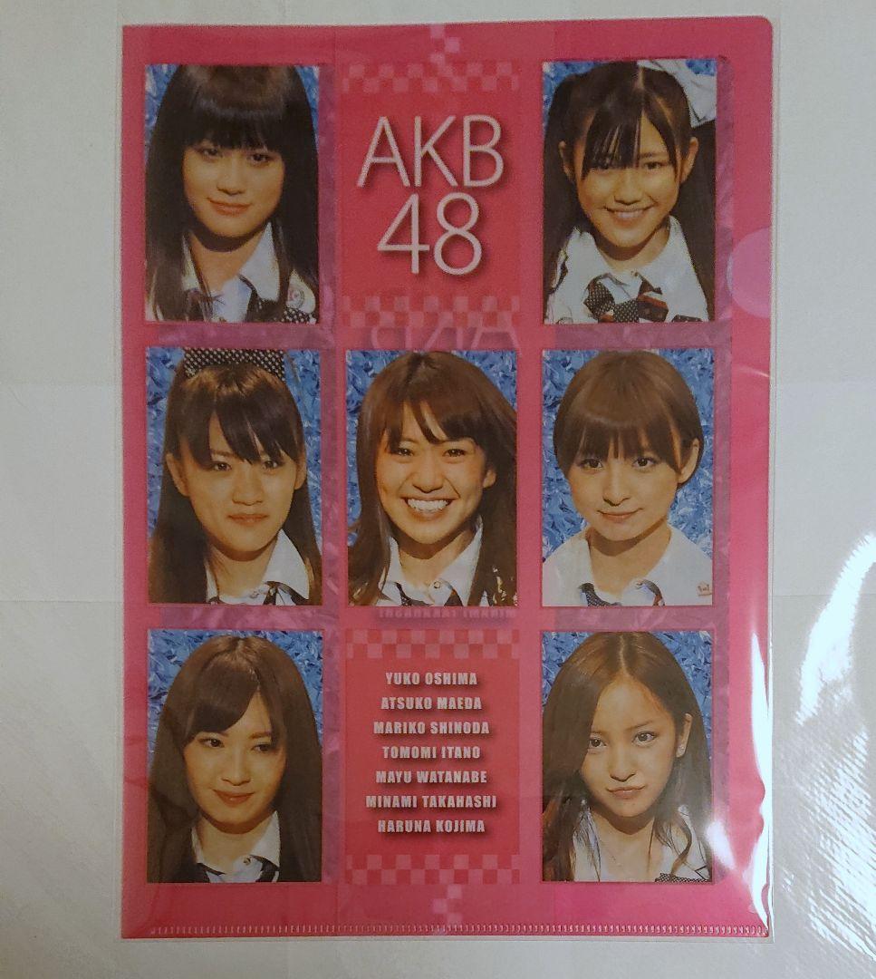 

[USED] AKB48 Clear File Rare Oshima, Maeda, Shinoda, Kashiwagi, Watanabe, Itano, Kojima