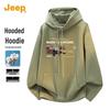 Men's Fashion Hooded Sweatshirt