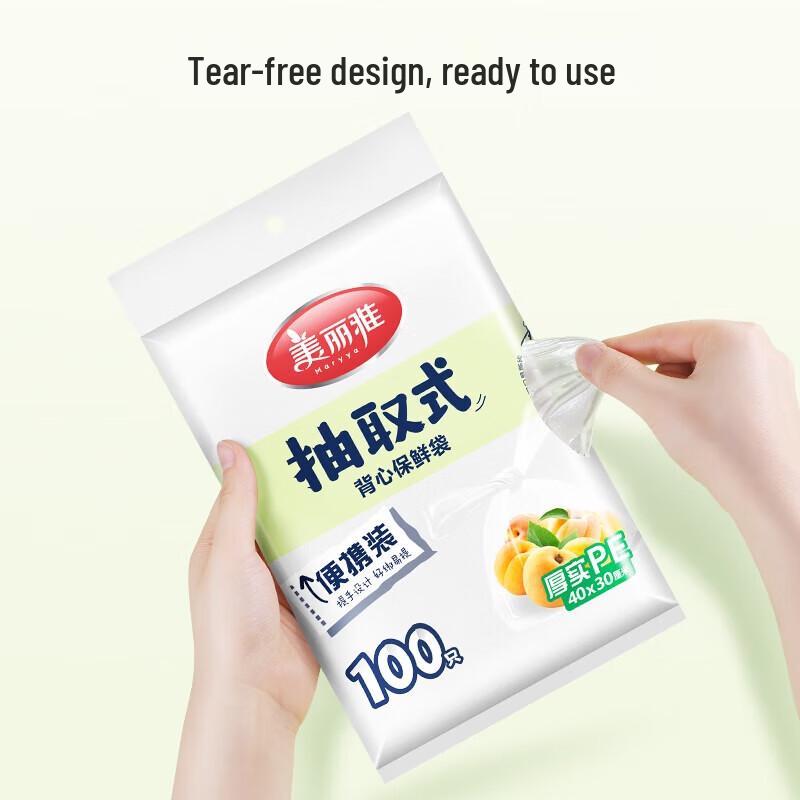 Meiliya Vest-Style Food Storage Bags