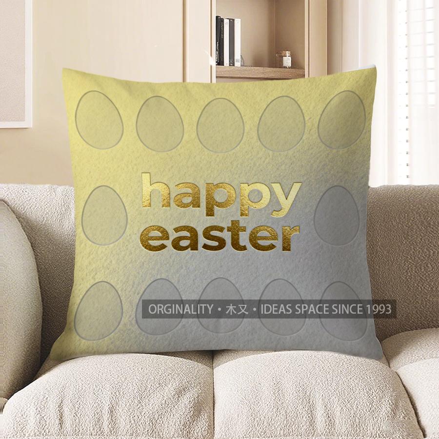 

2D Happy Easter Egg Pattern Decorative Pillow Pattern Cushion Cover Suitable For Sofa Bedroom Car Pillow Cover 40x40cm