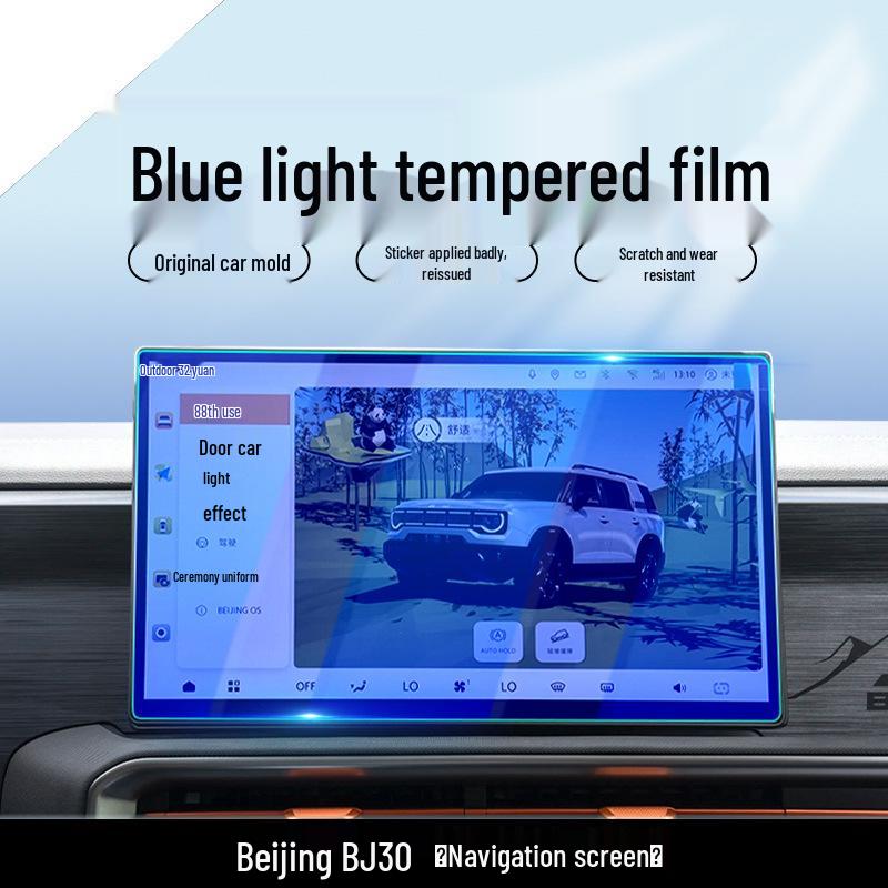 Beijing BJ30 Dashboard Screen Protector for 26 Models