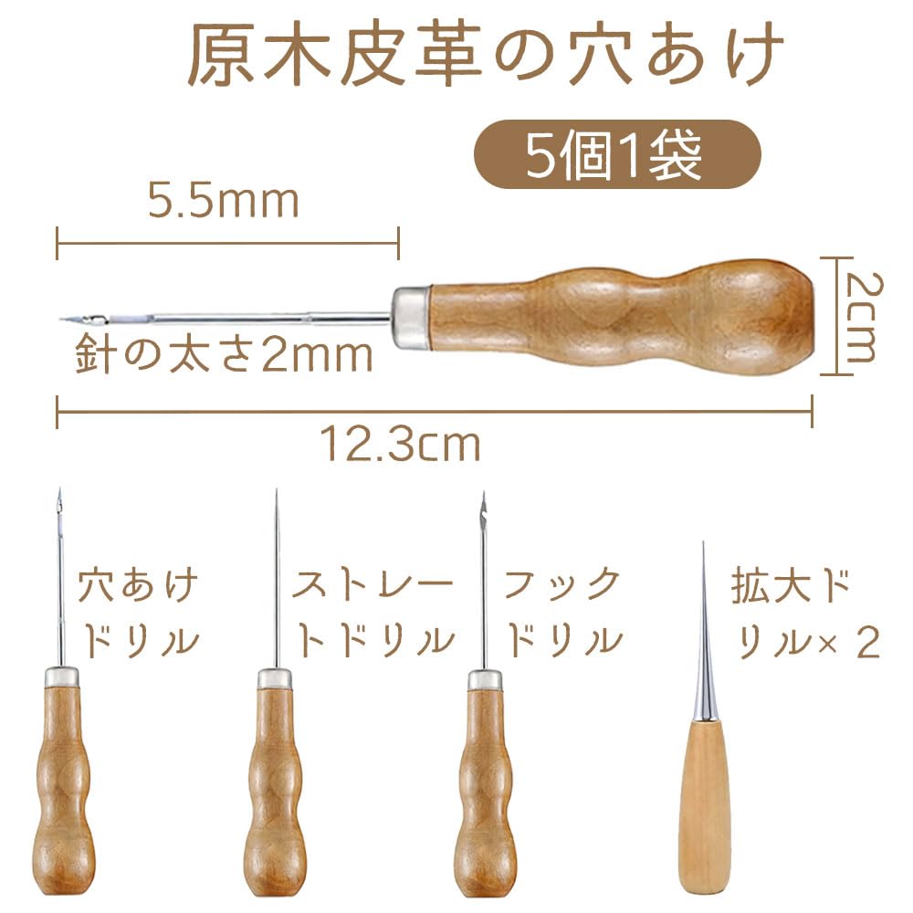 Leather Craft Tool Set Stainless for Bag Convenient Shoe Repair Hole Punching Tool Awl, (5 Pieces), Steel, Sewing, Handicrafts, Tool,