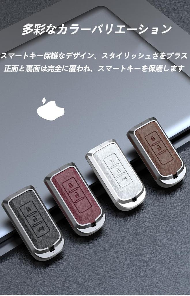 [SANRILY] Mitsubishi Smart Key Case, Key Cover, Key Protection, Mitsubishi Car Key Holder, For
