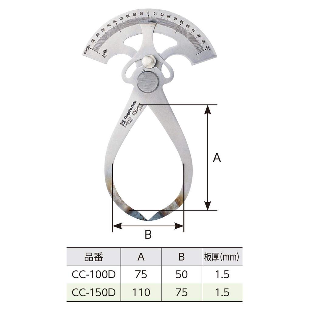 Niigata Seiki SK Made In Japan Caliper with Scale for Internal and External Use, 100mm, CC-100D