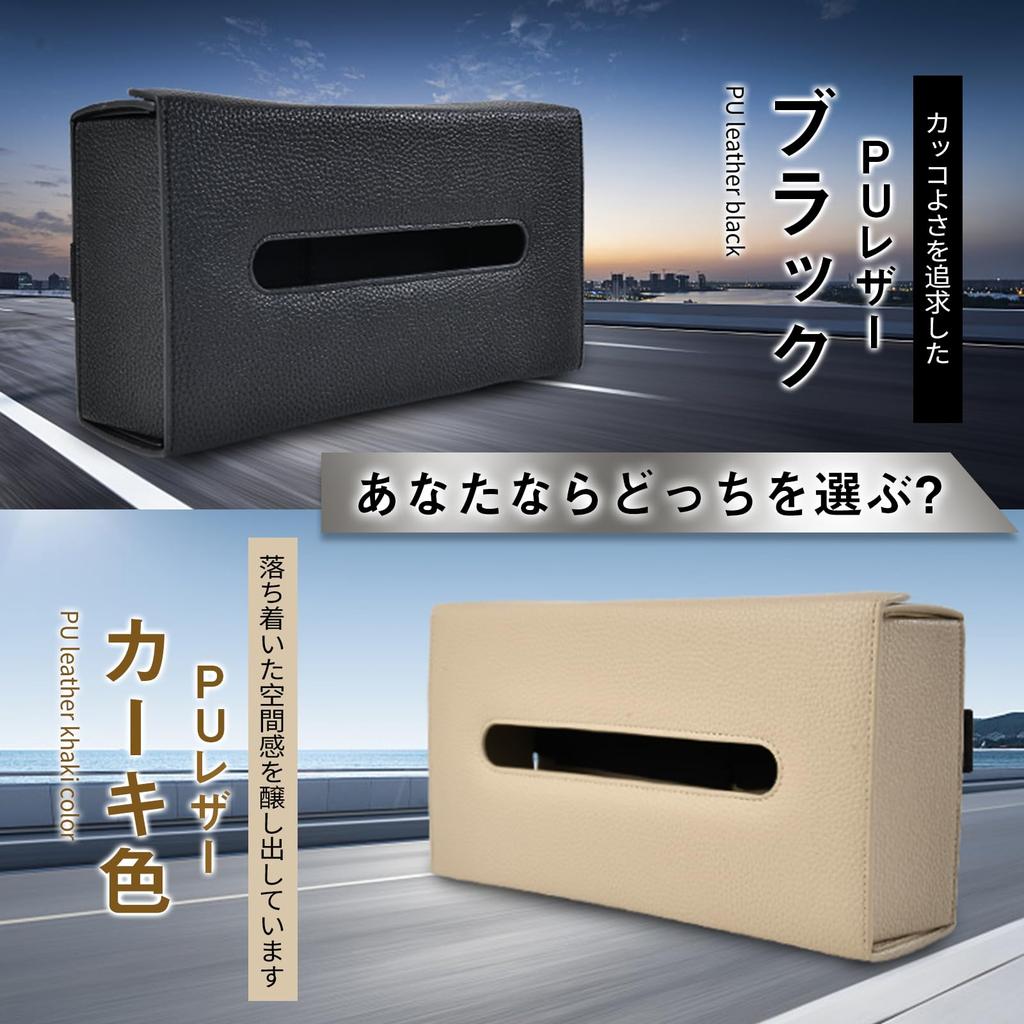 Wasenn Headrest Tissue Car Tissue Mounts to Sun Holds Whole Tissue No Obstruction of Premium PU Compatible with Fits Almost All Car Models Case,